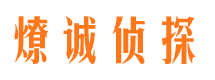 镇江侦探公司